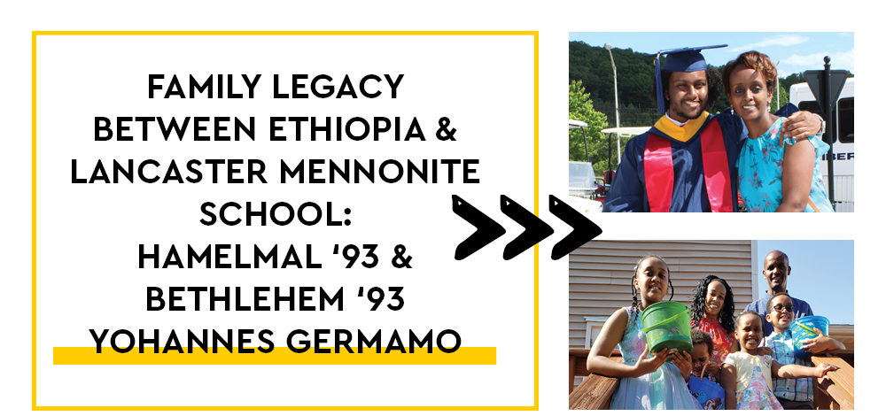 Germamo family header